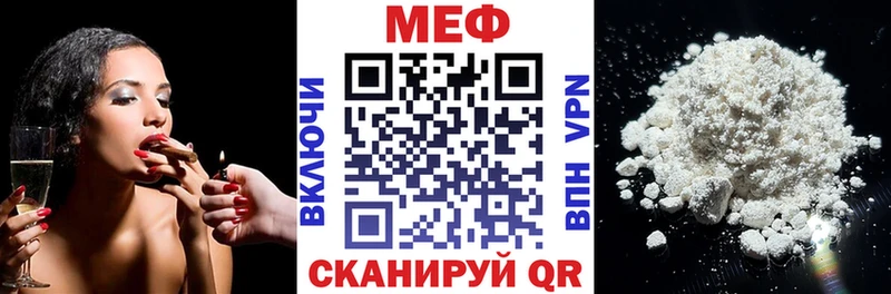 Купить закладку Кокаин  Альфа ПВП  Амфетамин  Галлюциногенные грибы  МАРИХУАНА  Меф мяу мяу  Метадон  ГАШ  Белореченск