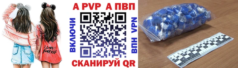 Купить  Белореченск  А ПВП СК 