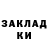 Кетамин VHQ Ekaterina Domorackaya