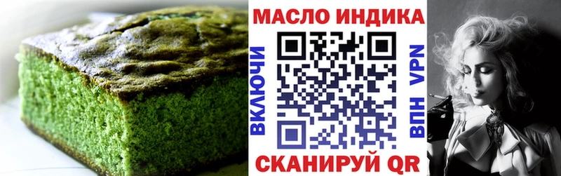 Canna-Cookies конопля  Купить  Белореченск 