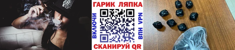 Купить  Белореченск  ГАШ индика сатива 