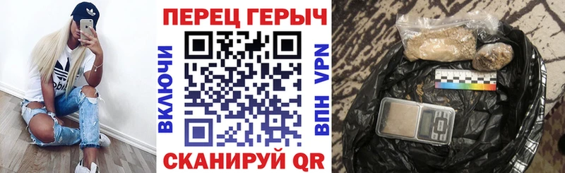 Купить закладки  Белореченск  Героин гречка 