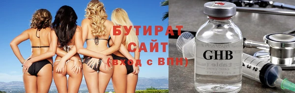 МДМА Куйбышев