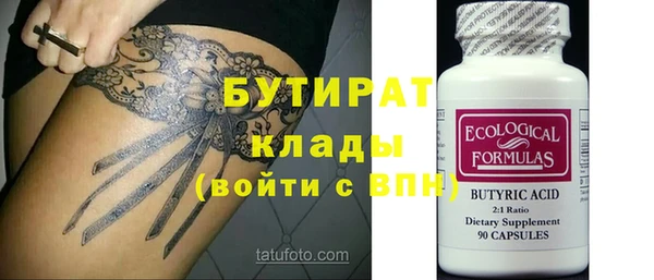 МДМА Куйбышев