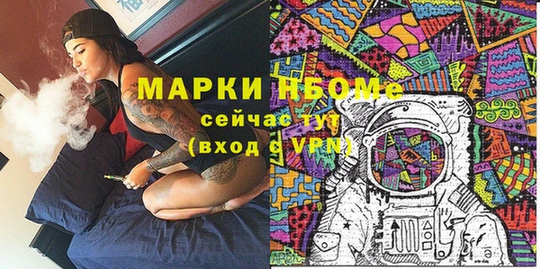 МДМА Куйбышев