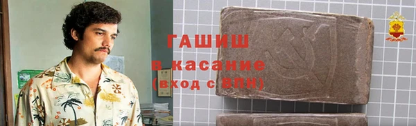 МДМА Куйбышев
