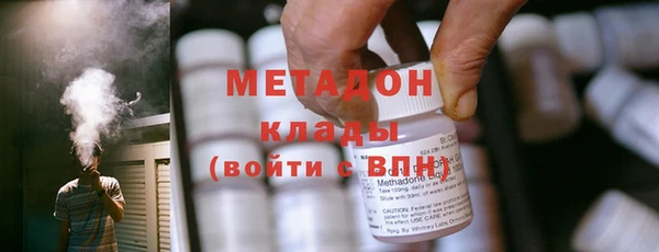 МДМА Куйбышев