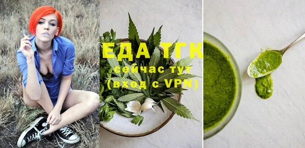 МДМА Куйбышев