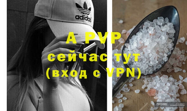 МДМА Куйбышев