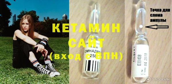 МДМА Куйбышев