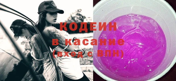 МДМА Куйбышев