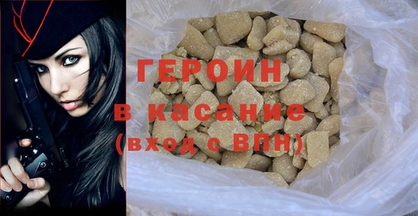 МДМА Куйбышев