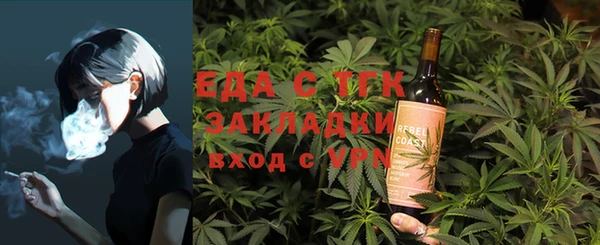 МДМА Куйбышев