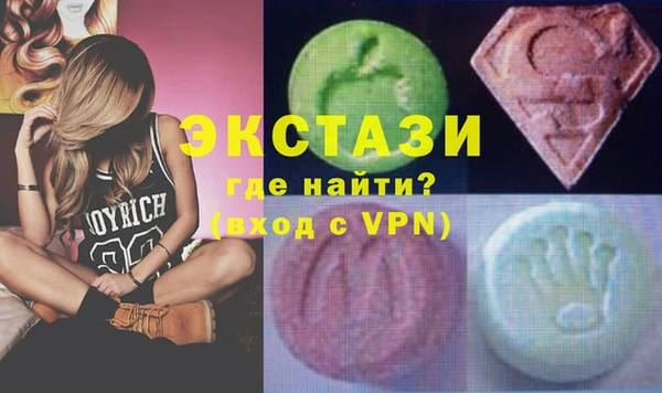 МДМА Куйбышев