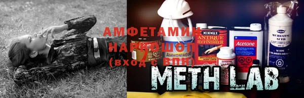 амф Кукмор