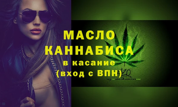 МДМА Куйбышев