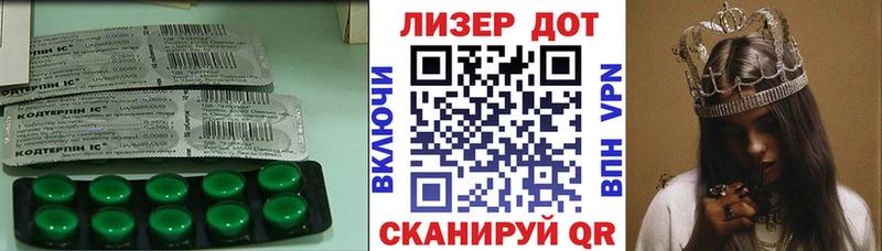Купить где  Белореченск  ЛСД экстази кислота 