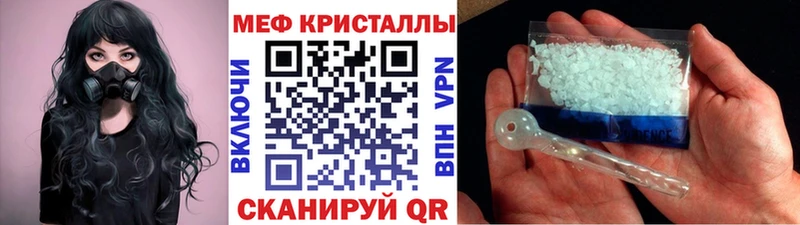 Меф VHQ  Купить закладки  Белореченск 
