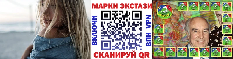Марки NBOMe 1,8мг  Купить  Белореченск 