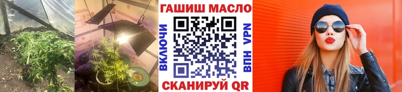 Купить  Белореченск  Дистиллят ТГК гашишное масло 